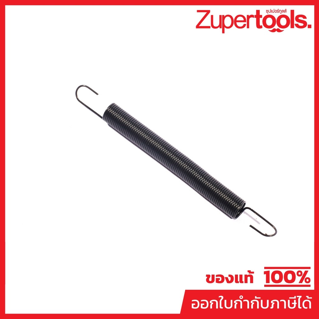 DONG CHENG อะไหล่ สปริง (4.5×0.5×40)#7 ใช้กับเลื่อยวงเดือน รุ่น DMY07-185 รหัส 30024500069 (ดองเช็ง)