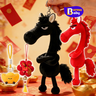 Berma Baby เครื่องประดับปีใหม่ ตุ๊กตาม้าสีดำ ตุ๊กตาหยวนเป่า …