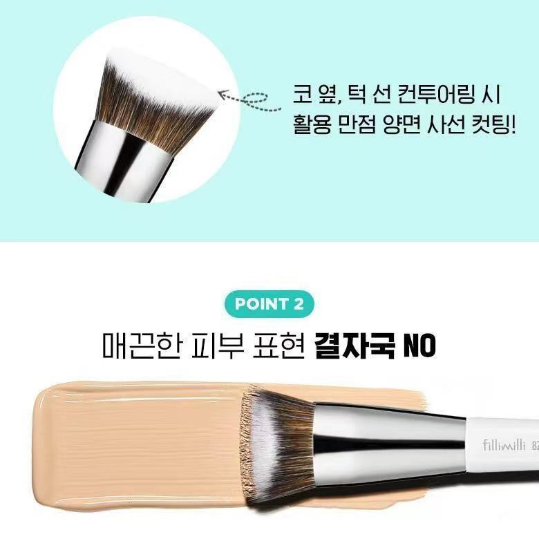 แปรงรองพื้น Fillimili 822 แปรงแต่งหน้าหัวแบนแบบไม่ทําเครื่องหมายผมนุ่มแต่งหน้า Docile Face เครื่องมือแต่งหน้าแปรงแต่งหน้าใช้งานง่าย - รูปที่ 2