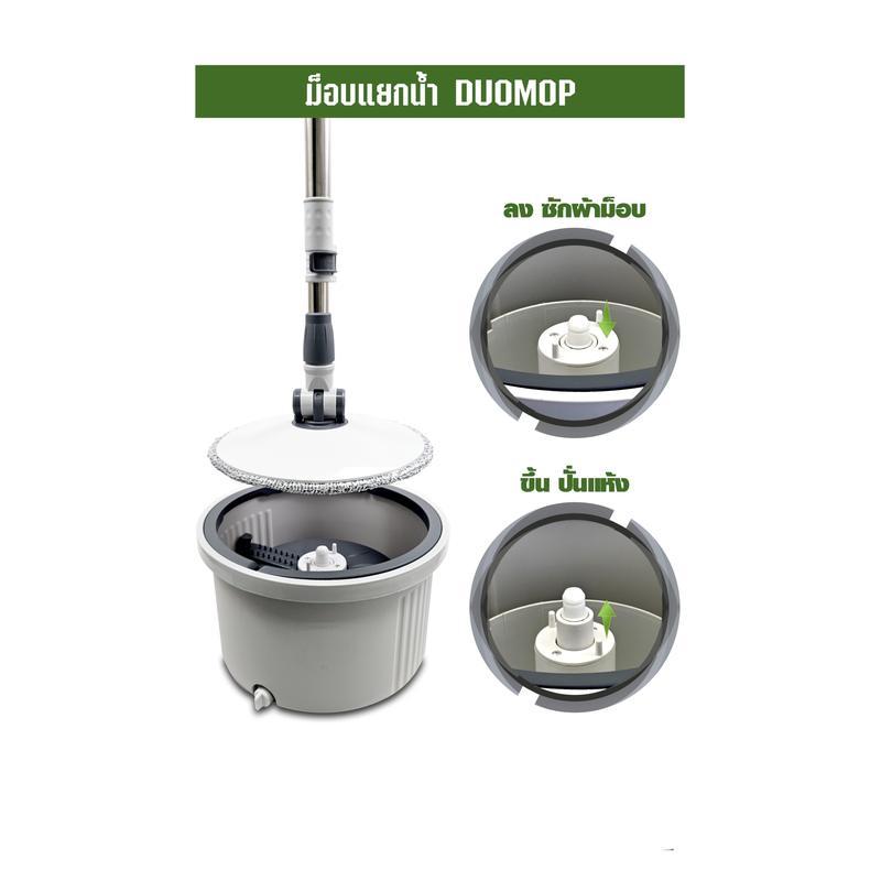 SJEASYMOP ไม้ถูพื้น ระบบแยกน้ำ รุ่น DUO MOP
