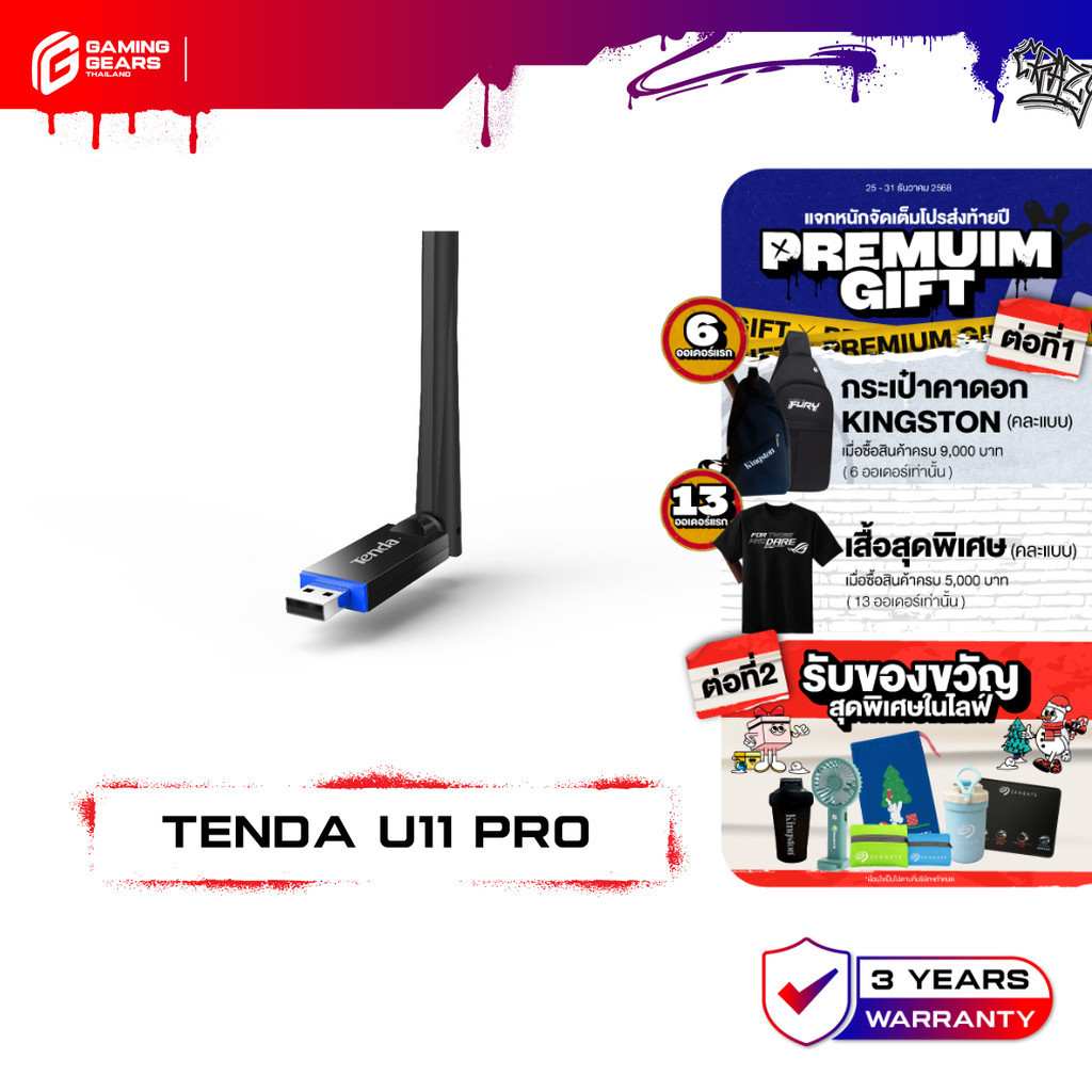 Tenda U11 Pro USB WiFi Adapter ยูเอสบีไวไฟ AX900 ตัวรับสัญญาณ Wifi