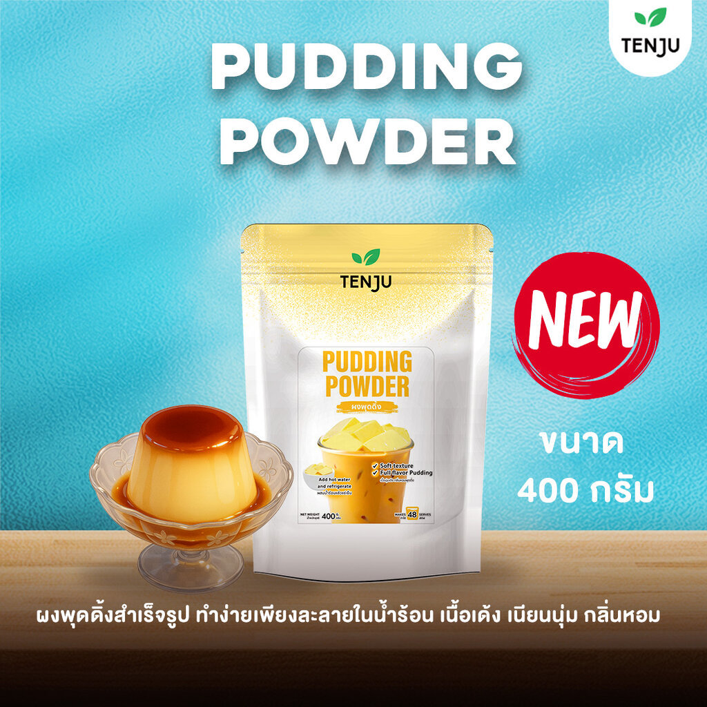 Tenju Pudding Powder ผงพุดดิ้งสำเร็จรูป 400 g. (05-9450)