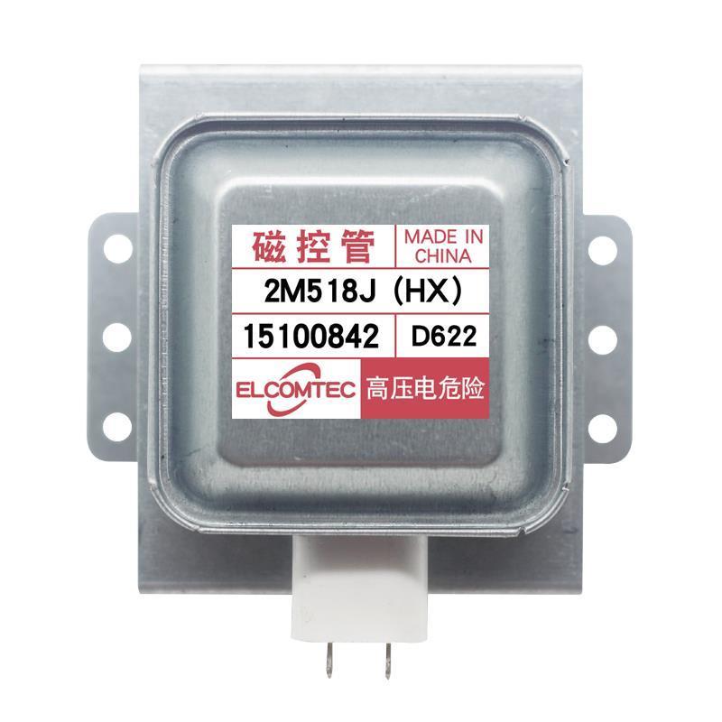 อะไหล่เครื่องกำเนิดมาโครนา 2M518J ของแท้ใหม่ เหมาะสำหรับไมโครเวฟและไมโครเวฟคลื่นแสง Galanz、Midea ทำค