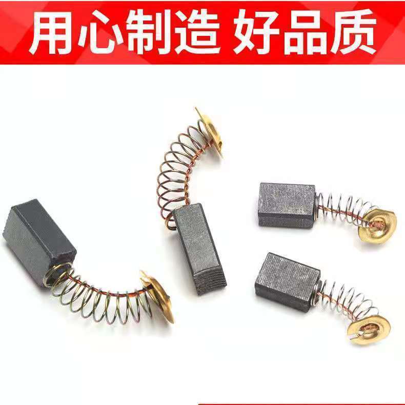 Azela Powderer Powderer Powderer Powderer พิเศษ Powderer สําหรับแปรงคาร์บอนแปรงคาร์บอนรอบแผ่นทองแดงท