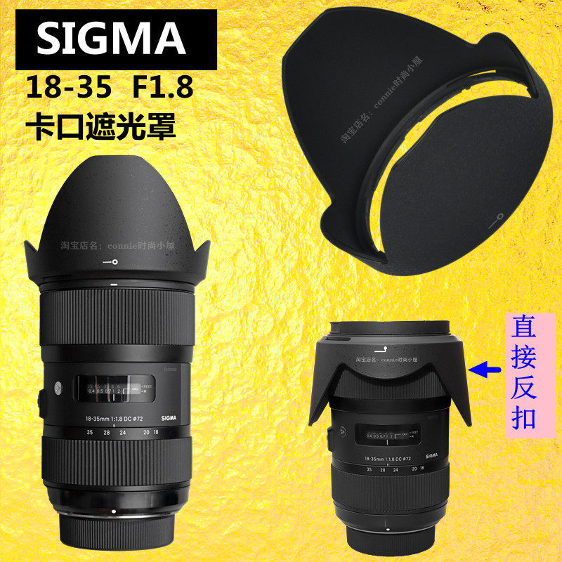 เหมาะสําหรับ Shima Art 18-35mm f1.8 DC Hood Mount 18-35 Reversible LH780-06