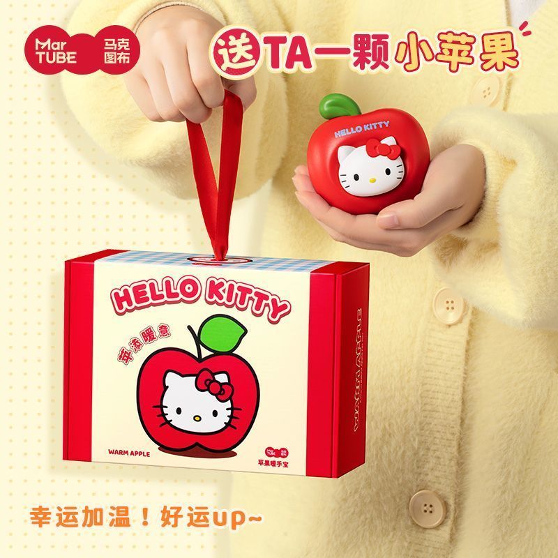 Hellokitty暖手宝充电式暖宝生日礼物女生闺蜜可爱实用伴手礼12.21Hellokitty Hand Warmer Rechargeable Hand Warmer Birthday Gift 