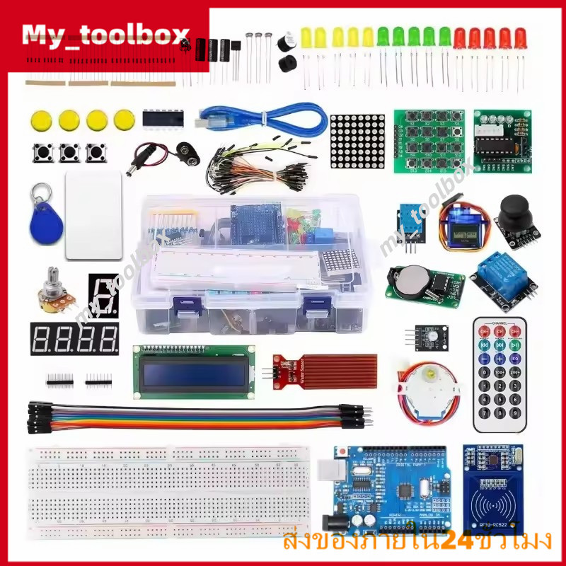 ✅พร้อมส่ง Arduino UNO R3 Starter Kit ชุดเรียนรู้อิเล็กทรอนิกส์ พร้อมเซนเซอร์ครบ รองรับ RFID Breadboard 830 โค้ดและบทช่วย ราคา ถูกที่สุด ดีลบีเคเค