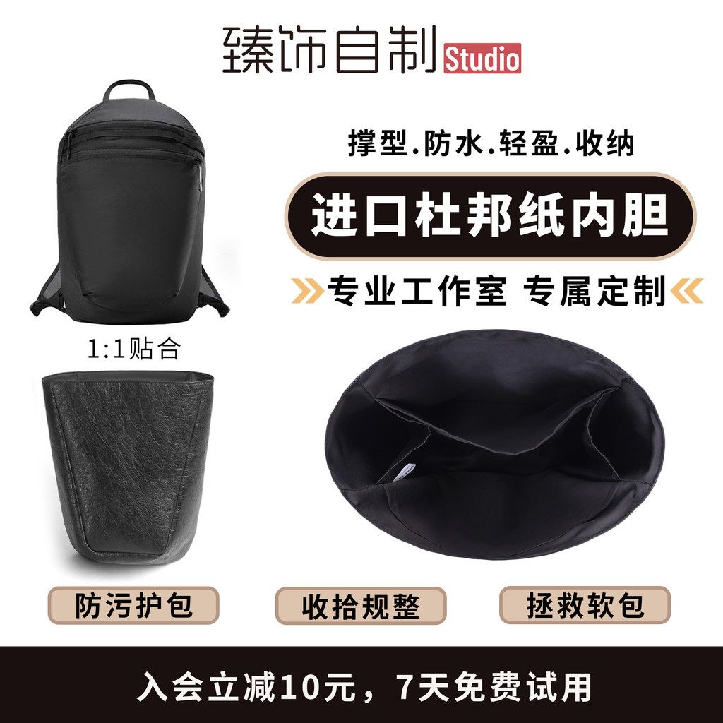 Xiashi กระเป๋าเป้สะพายหลัง 15L สำหรับ Heliad มีถุงกระดาษรองภายในจาก Dupont