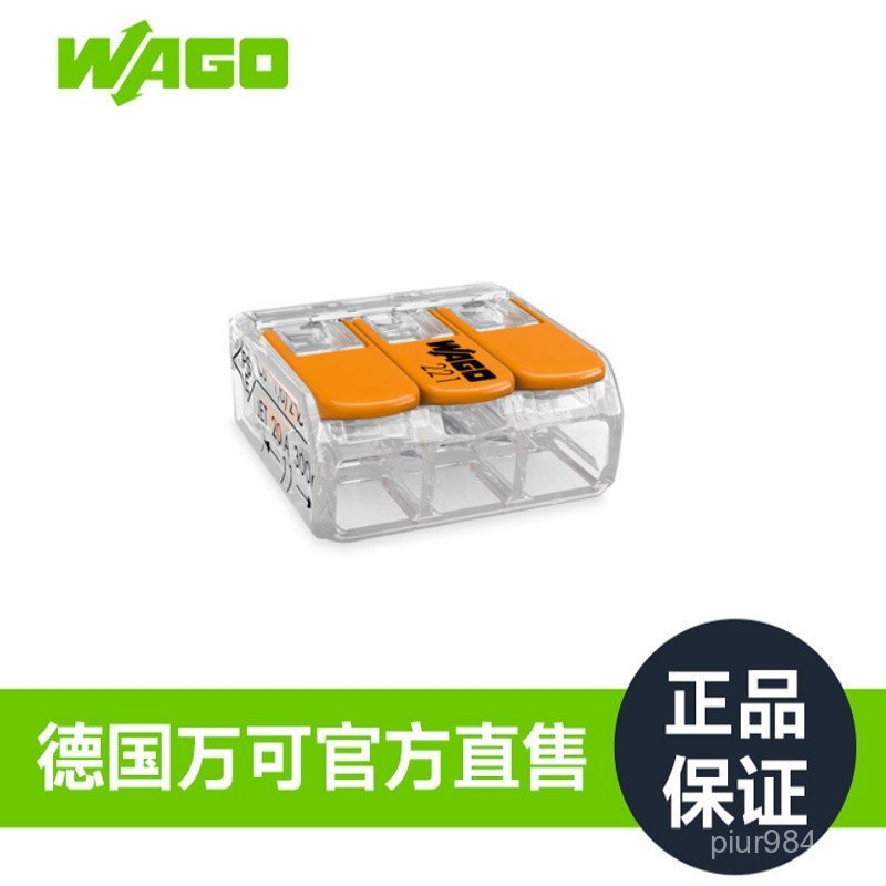 ราคาสําหรับเทอร์มินัลราคาโรงงานขายอย่างเป็นทางการกล่องตรง/WAGO 221-413 (สําหรับ One 50) WAGO German 