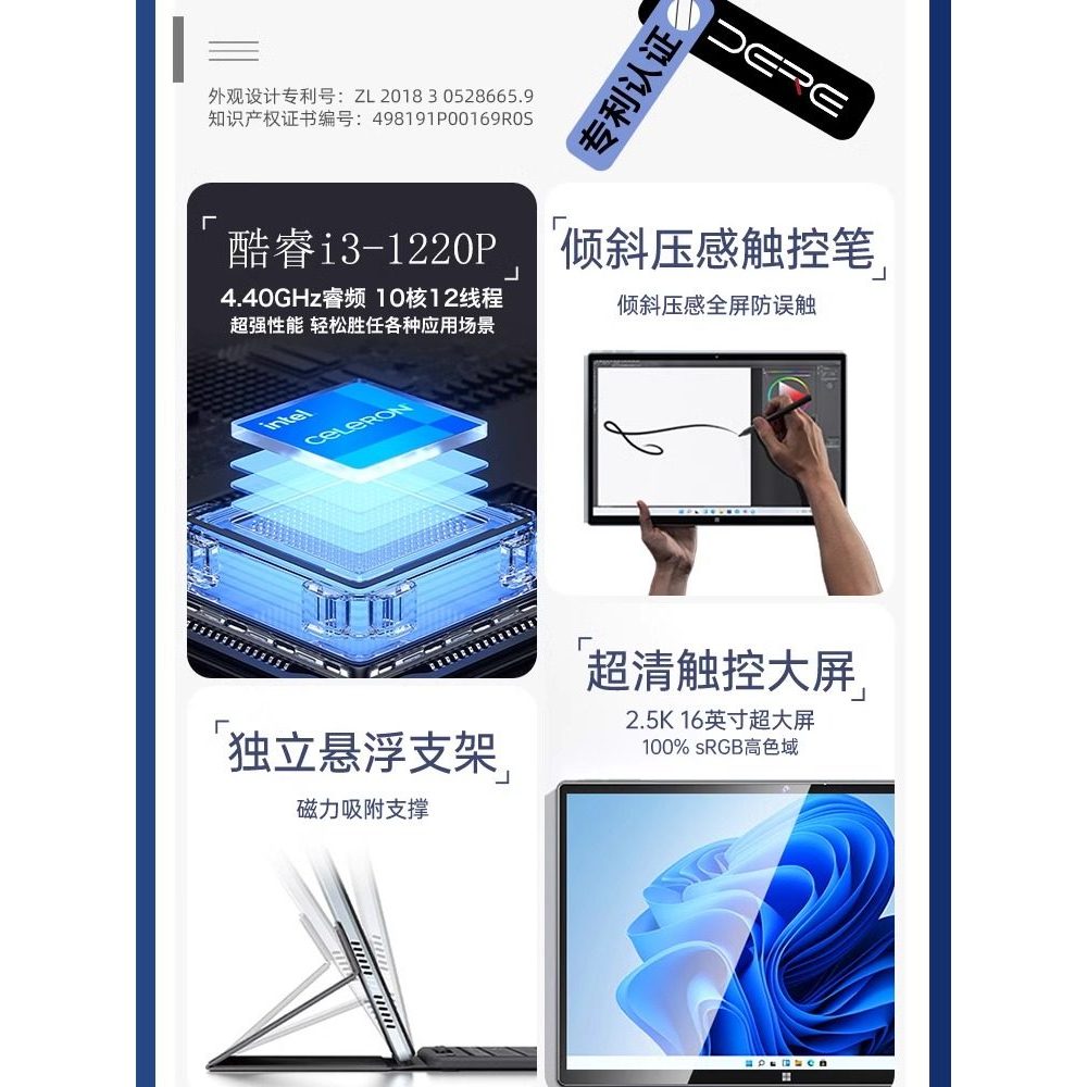 [2025 สินค้าใหม่] Intel Corey i3-1220P New War 3k หน้าจอสัมผัสสํานักงานธุรกิจนักเรียนแบบพกพาบางแบบพก