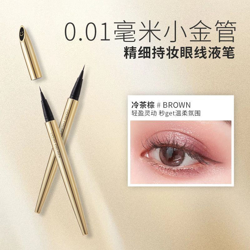 New Product#MINISO MINISO0.01Millimeter Small Gold Tube Fine Long-lasting Eyeliner Pen for Women Mak