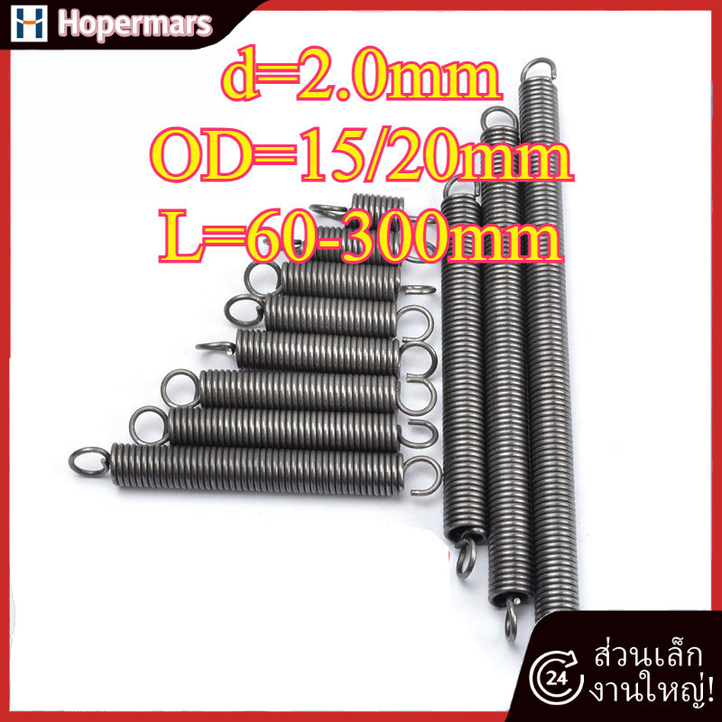 สปริงแรงดึง/สปริง สปริงดึงปลายท่อ d=2.0mm,OD15/20mm,L=60~300mm สปริงดึงพร้อมตะขอ ทาประตูโรงรถ มัดนิ่