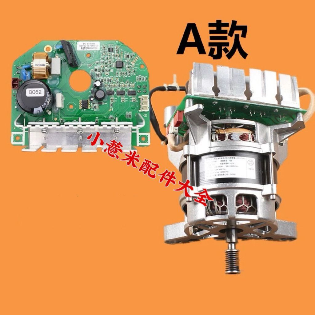 มอเตอร์เครื่องซักผ้า SANYO DG-F6026BS F75366BS F60311BCG F85322BS