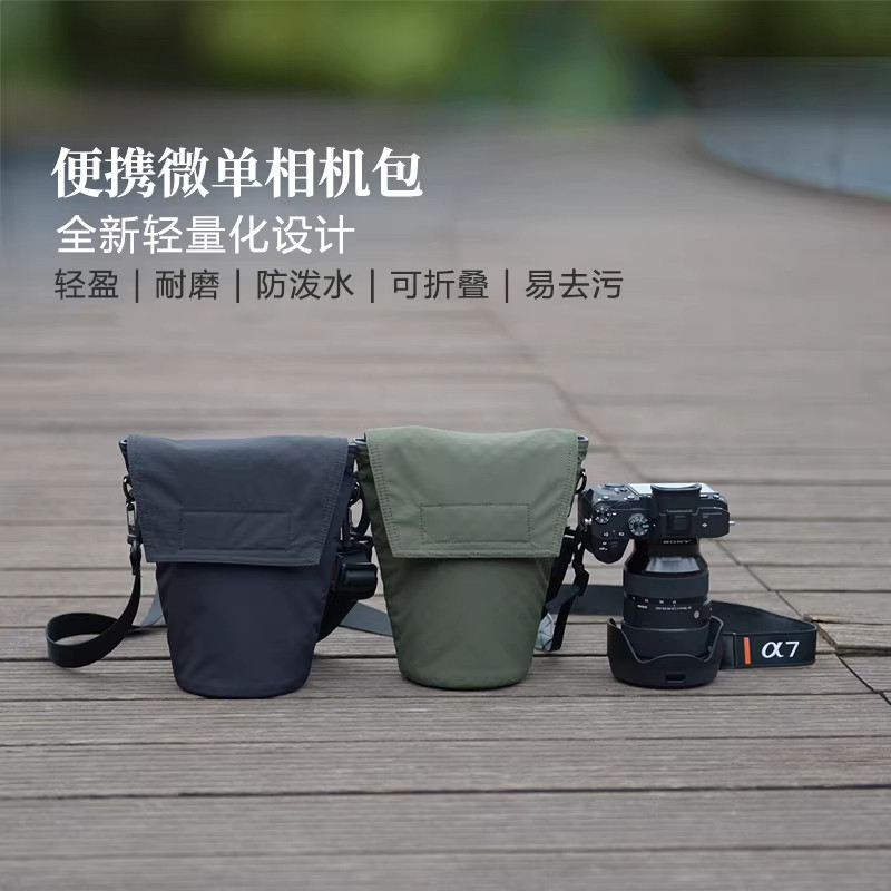 กระเป๋ากล้องไมโครเดี่ยวเหมาะสําหรับ Sony Canon Nikon Fuji A9A7R10R8R6Z7Z6Z5S9X-E5T5 กระเป๋าถ่ายภาพ