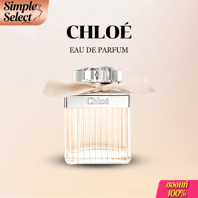 Chloe Eau De Parfum 75ml, Genuine Chloe Bow Cream Perfume.