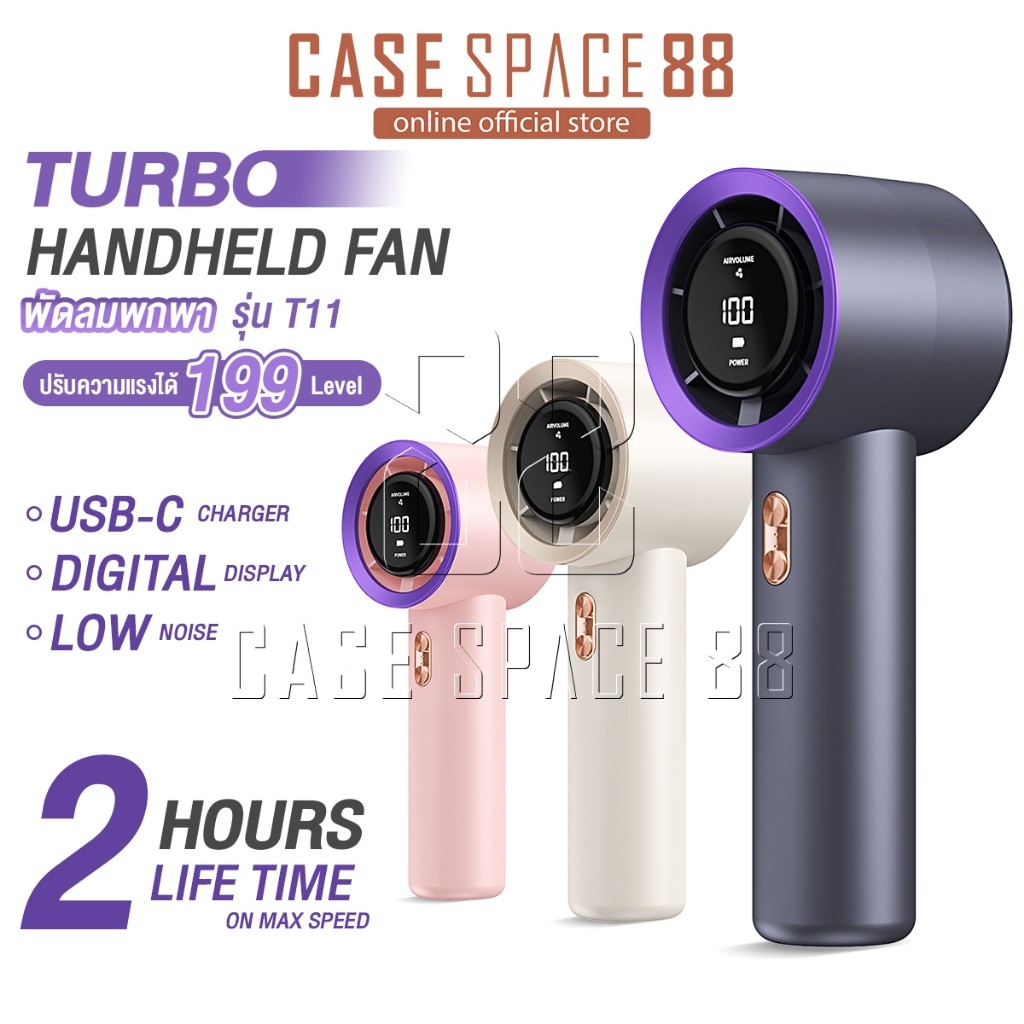 CuffCase พัดลมพกพา Turbo Handle Fan รุ่น AirGo T11 เย็นแรง 199 ระดับ พัดลมไร้สาย ชาร์จ Type-C พกง่าย