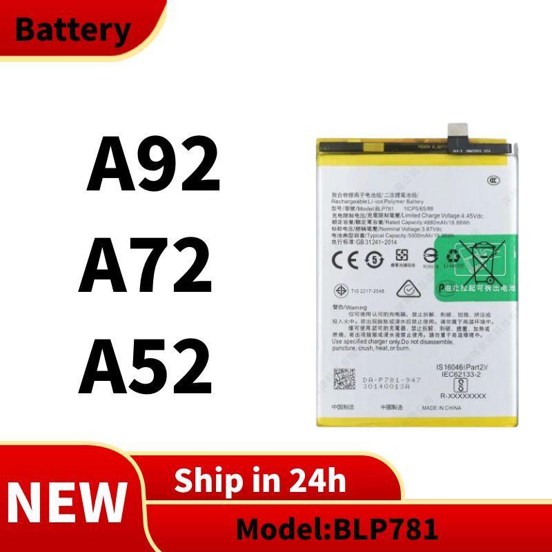 แบตเตอรี่ Battery For OPPO แบต A92 , A72 , A52 [ BLP781 ]