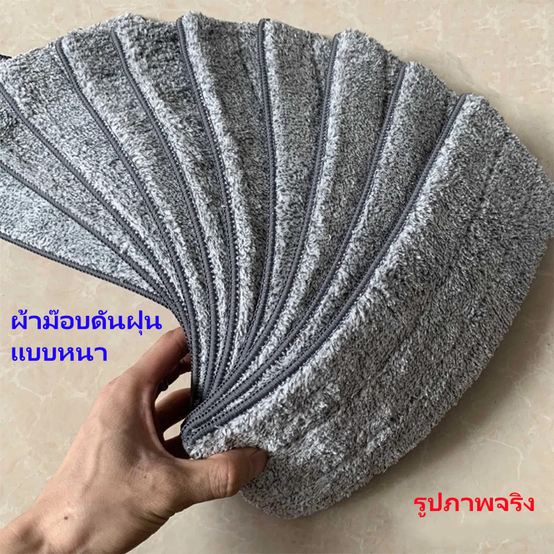 Novvia ผ้าม็อบถูพื้น ผ้าไม้ม็อบ ผ้าม๊อบดันฝุ่น แบบหนา สำหรับเปลี่ยน