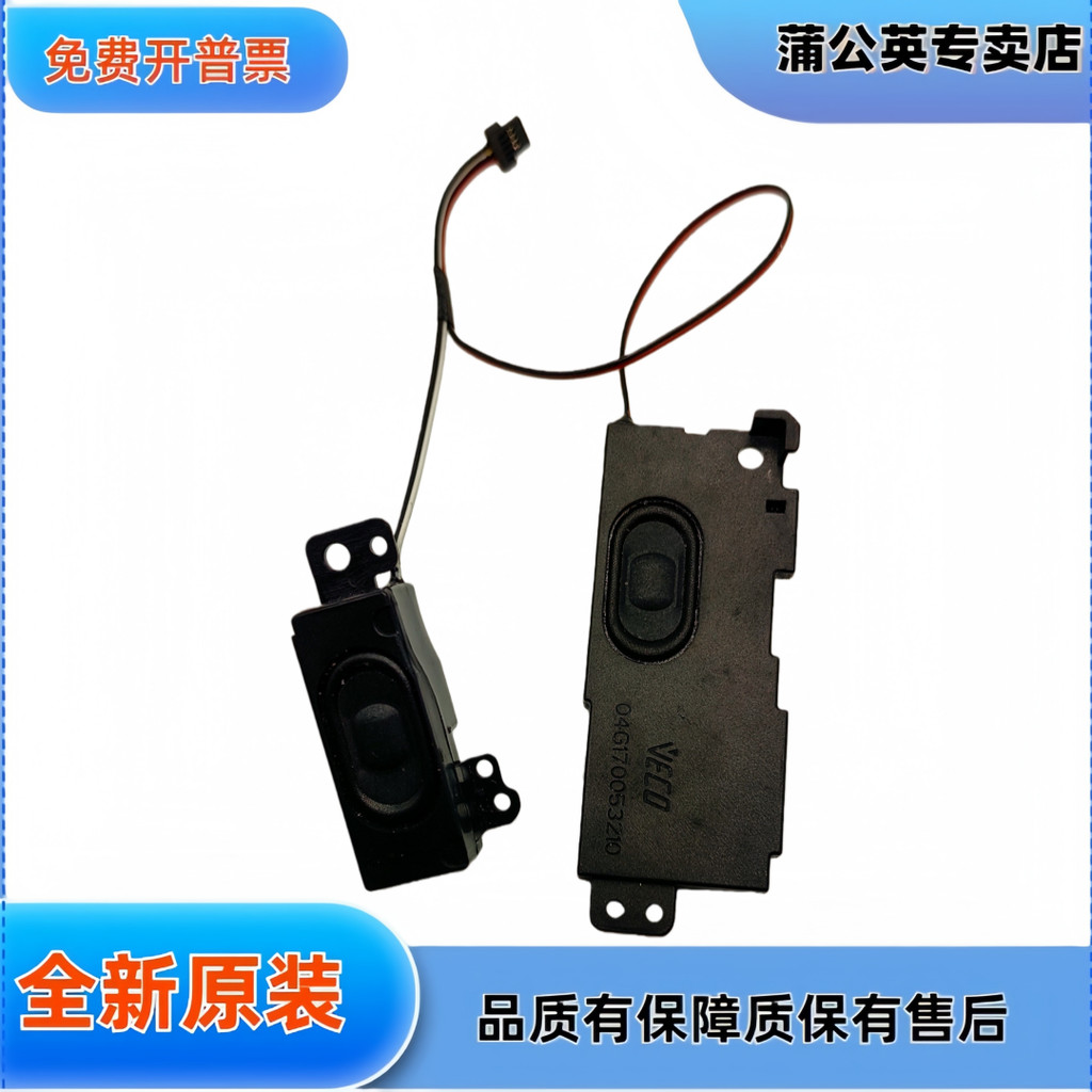 เหมาะสําหรับ ASUS K43S A43S X43S A83 X84 K84L ASUS ลําโพงลําโพงในตัว