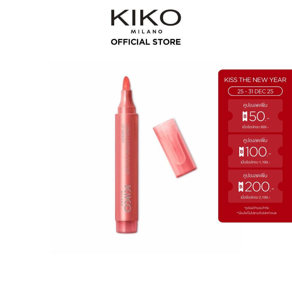 KIKO MILANO Long Lasting Colour Lip Marker ลอง ลาสติ้ง คัลเลอร์ ลิป มาร์คเกอร์ (ลิปทินท์, ลิปสติกปาก