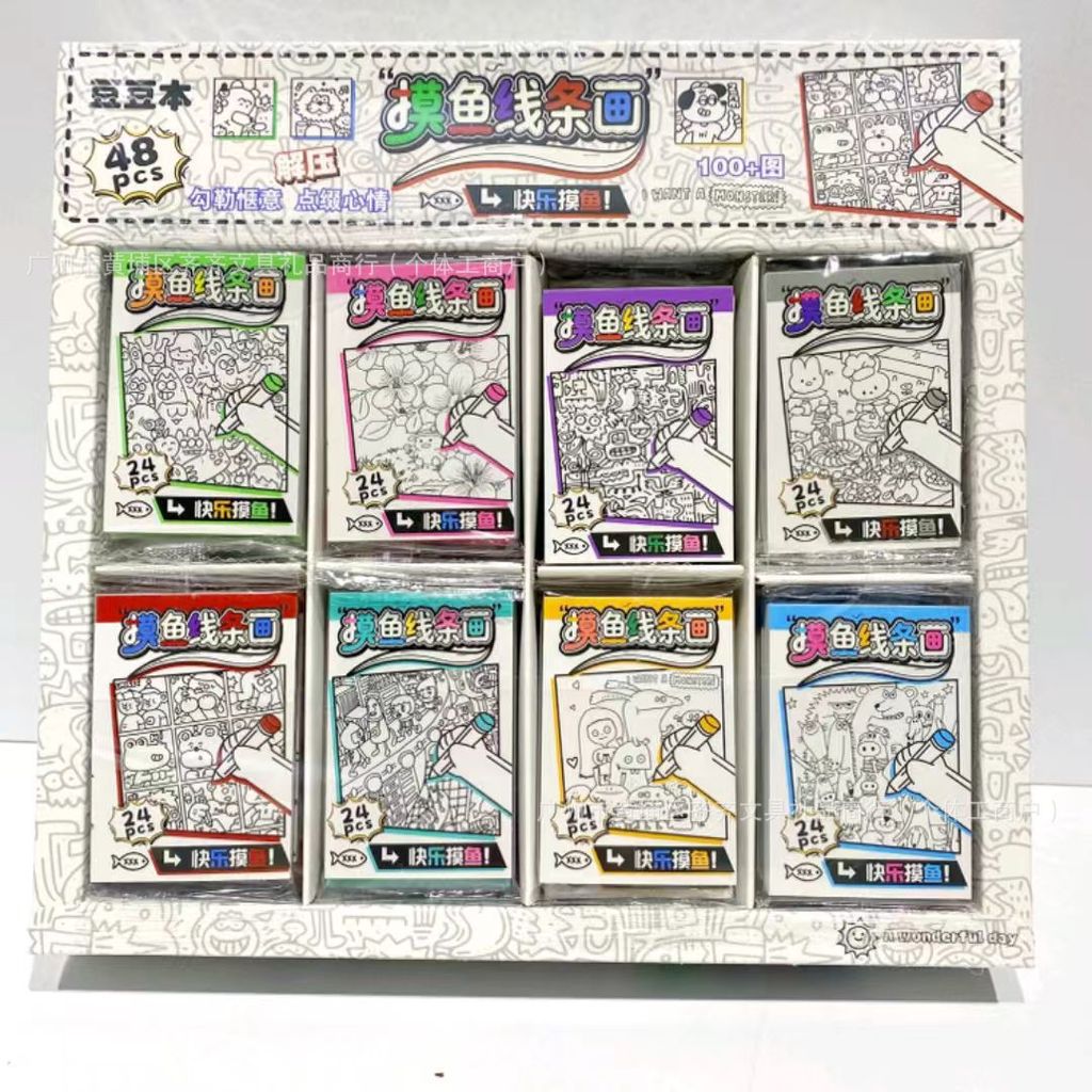 Creative Working Fishing Line Drawing Doudou Book Decompression Mini Graffiti Drawing Book ความเบื่อ