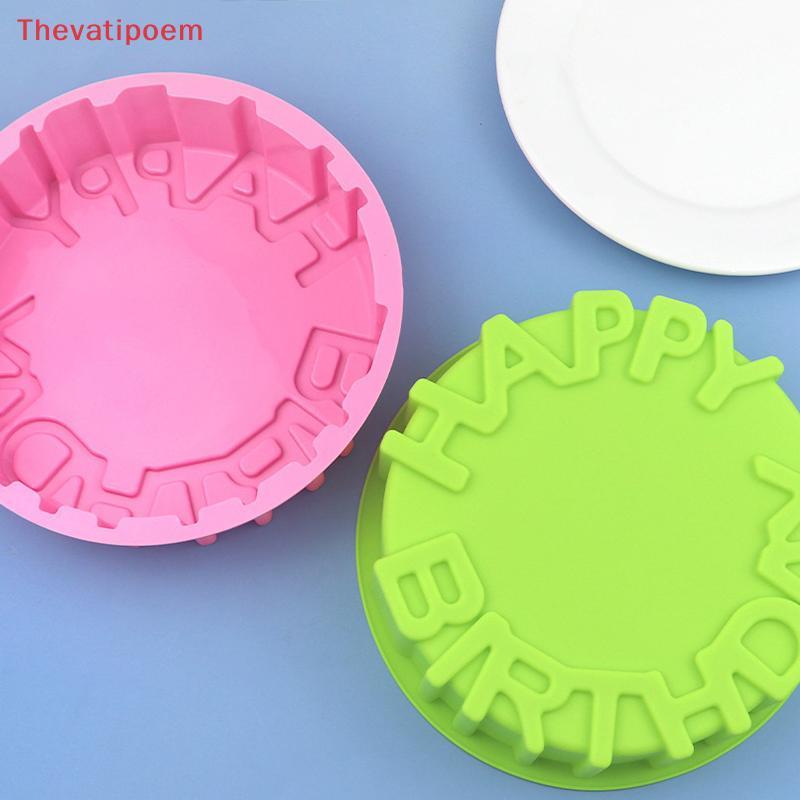 [Thevatipoem] แม่พิมพ์เค้กซิลิโคนเทศกาลเค้กเบเกอรี่ Pan Mousse Mould 3D DIY วงกลมสุขสันต์วันเกิดทําด้วยมือครัวเบเกอรี่เครื่องมือ Accessorie HOT