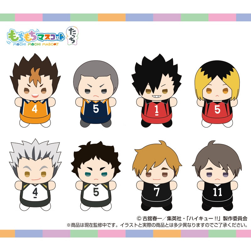 (Value-Packed)Haikyuu!! MochiMochi Mascot Tachi Haikyuu!! Vol.2 BOX SET Mochi Hi-Q Genuine