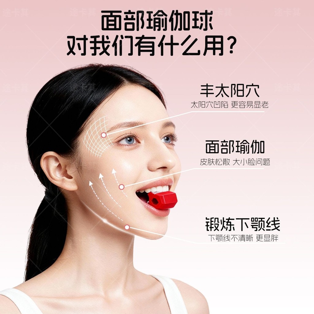 เยอรมัน masseter กล้ามเนื้อเทรนเนอร์สําหรับผู้ชายใบหน้าต่อ Shutine Dailation Roofer 男士面กรอบ部部口 parti