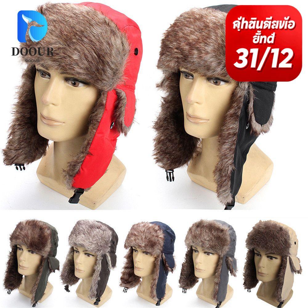 DOOUR Bomber Hats Aviator Ski Sports & Outdoors Hat with