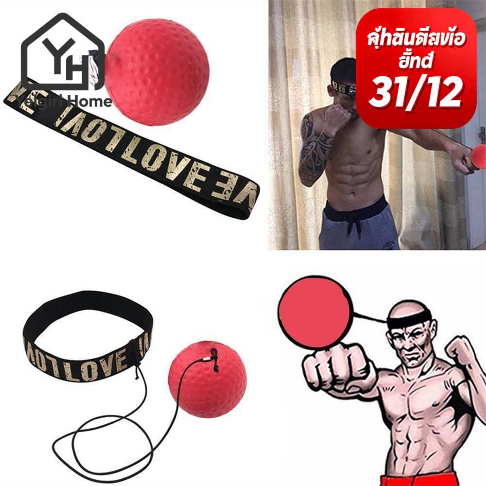 Yelgirlb Speed Reflex Fight Ball ผู้ใหญ่ Reflex Speed Training Head Band Quick Response Fight Boxeo 