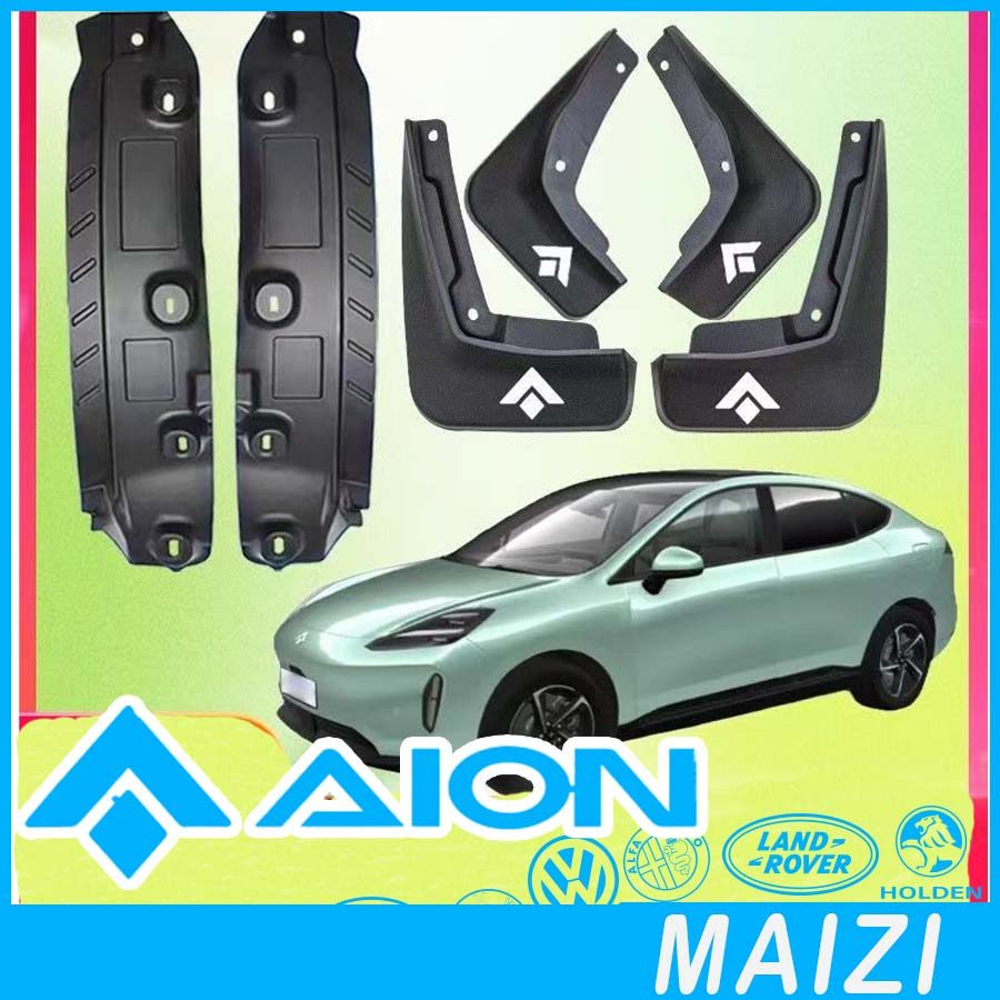 [READY]HYPTEC HT Lined Mudguard AION HYPTEC HT Body Kit HYPER HT Car Decoration Accessories 9CFG
