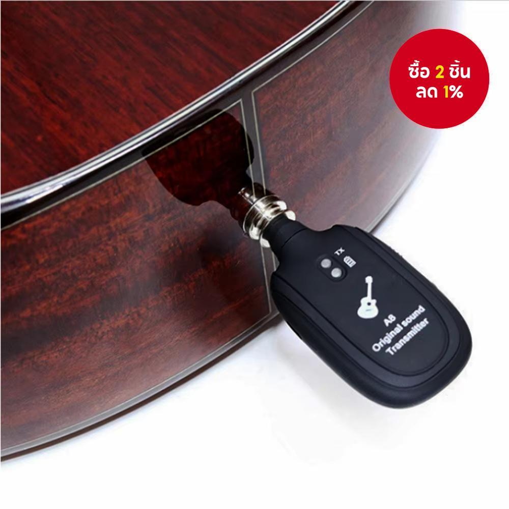 ระบบไร้สายกีต้าร์ Miwayer A8 UHF ตัวส่ง-รับสัญญาณในตัว ตัวส่งกีต้าร์ไร้สายชาร์จไฟได้ สําหรับกีต้าร์ไ