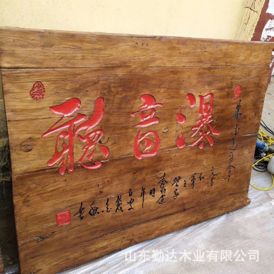 เก่า Elm ไม้เนื้อแข็งแผงประตูประตูไม้หัว Weathered ไม้ Plaque Retro Signboard Shop โบราณ Signboard ป