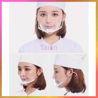 Taian หน้ากากกันน้ำลาย พลาสติก หน้ากากทำอาหาร ทำครัว ที่กันน้ำลาย หน้ากากเชฟ หน้ากากกันน้ำลายแบบใส