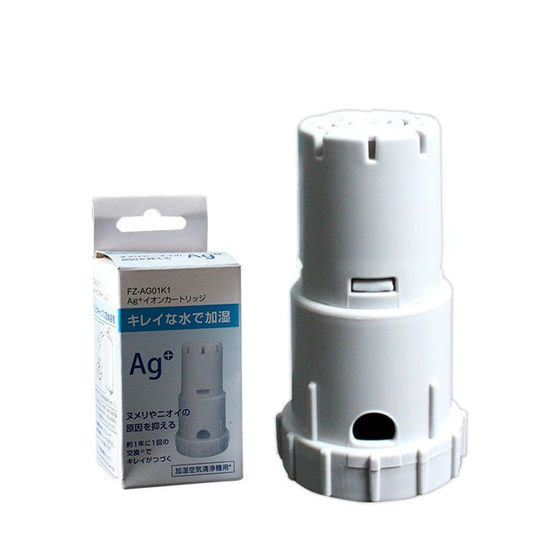 อุปกรณ์สีเงินไอออน Ag ในถังน้ำเพิ่มความชื้น สำหรับเครื่องฟอกอากาศ Sharp รุ่น FZ-AG01K1/GB01AG