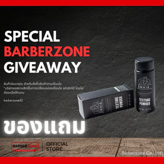 [ของแถม] ห้ามกดซื้อ แป้งเซ็ตผม Envis Volumizing Styling Powder