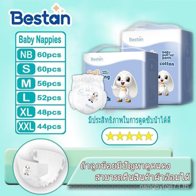 BESTANผ้าอ้อมเด็ก กางเกงฝึกซ้อม NB แบบแห้งและระบายอากาศได้สําหรับเด็กชายและเด็กหญิง กางเกงออกกําลังก