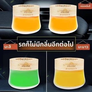 น้ำหอมปรับอากาศรถยนต์ น้ำหอมแข็ง ตกแต่งเบาะรถยนต์ น้ำหอมภายในรถยนต์ อุปกรณ์เสริมรถยนต์ กำจัดกลิ่น น้ำหอมที่มีอายุการใช้ง