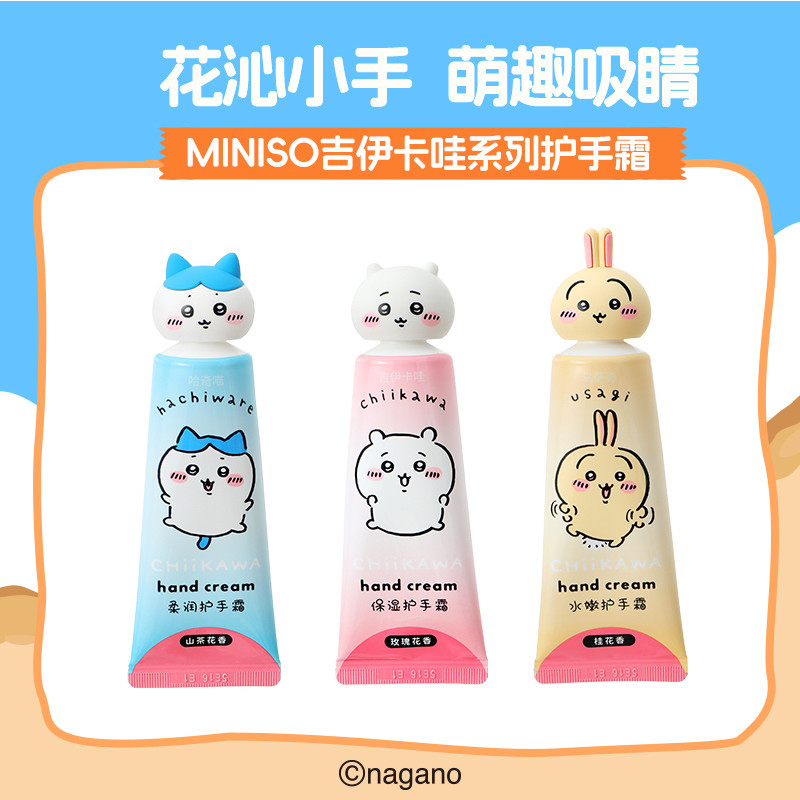 Spot Goods#MINISO Miniso Jiikawa Series Hand Cream Jiikawa Hand Cream Usachi Moisturizing Cream hw07