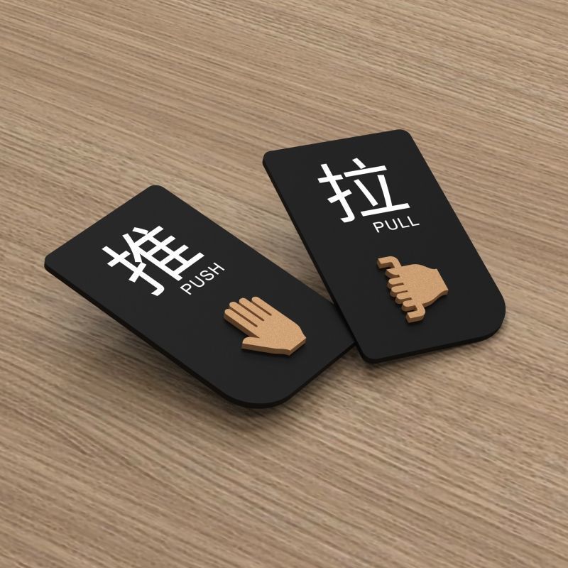 Creative อะคริลิคเลื่อนสติกเกอร์ประตู Prompt ป้ายเลื่อน Prompt สติกเกอร์ป้ายป้ายประตูกระจกเลื่อน Pro