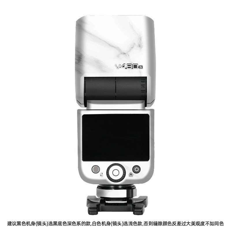 เหมาะสําหรับ Godox V480 อุปกรณ์เสริมแฟลชฟิล์มป้องกัน V480 สติ๊กเกอร์แฟลช 3M หนังรวมทุกอย่าง