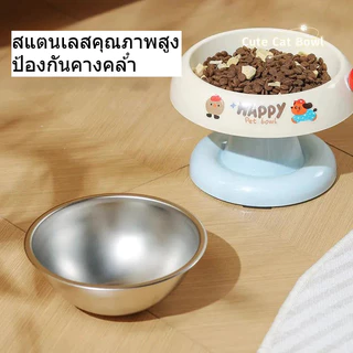 จัดส่งทันท🚀 ชามอาหารสัตว์ สแตนเลสยกสูง ชามอาหารแมว สุนัข ถอดออกได้ ทำความสะอาดง่ายๆ ลายน่ารัก ทรงยกสูง มียางกันลื่น