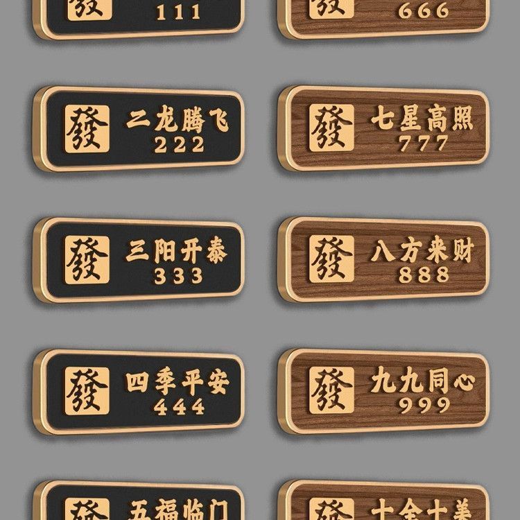 High-End กล่องบ้านจํานวนที่กําหนดเองห้องหมากรุก Mahjong Store Baofang ใหม่จีนป้าย High-End โรงแรมร้า