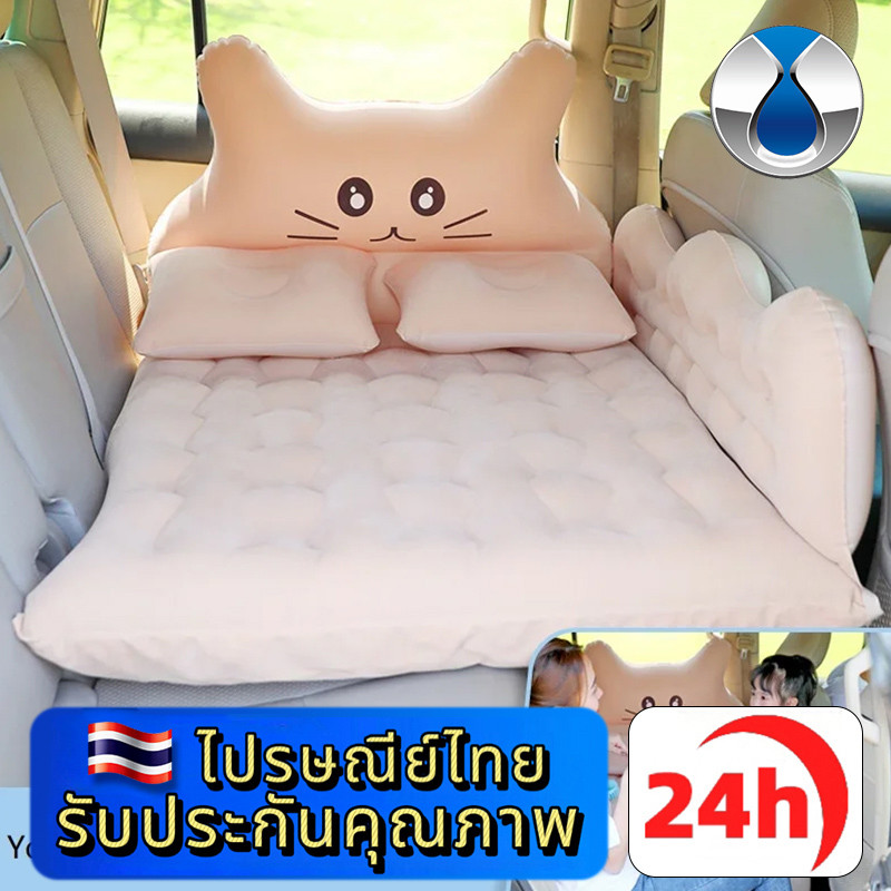 DENZA D9 Z9GT เบาะเป่าลมในรถ ที่นอนในรถ มีกันล้ม เบาะนอนกลางแจ้ง