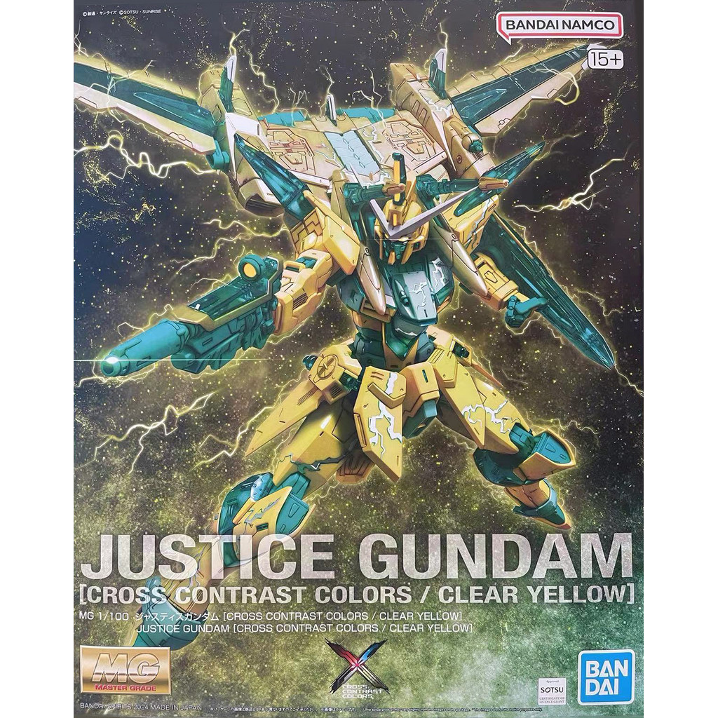 GUNDAM China Limited MG 1/100 Justice GUNDAM โปร่งใสสีเหลือง Cross Contrast สีอะนิเมะ Merchandise ขอ