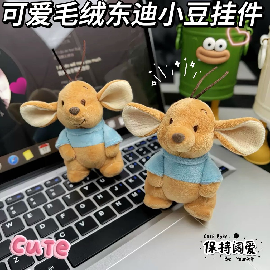 [คําแนะนําร้านค้า] Dongdi Adzuki Bean พวงกุญแจจี้สร้างสรรค์ตุ๊กตา Kangaroo Adzuki Bean Love จี้กระเป