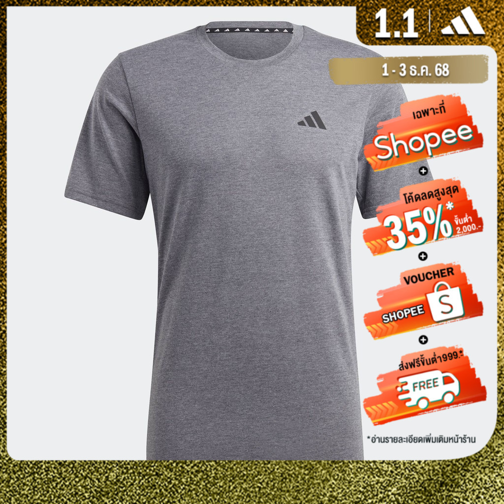 adidas Gym & Training เสื้อยืดเทรนนิง Train Essentials Feelready ผู้ชาย สีเทา IC7444