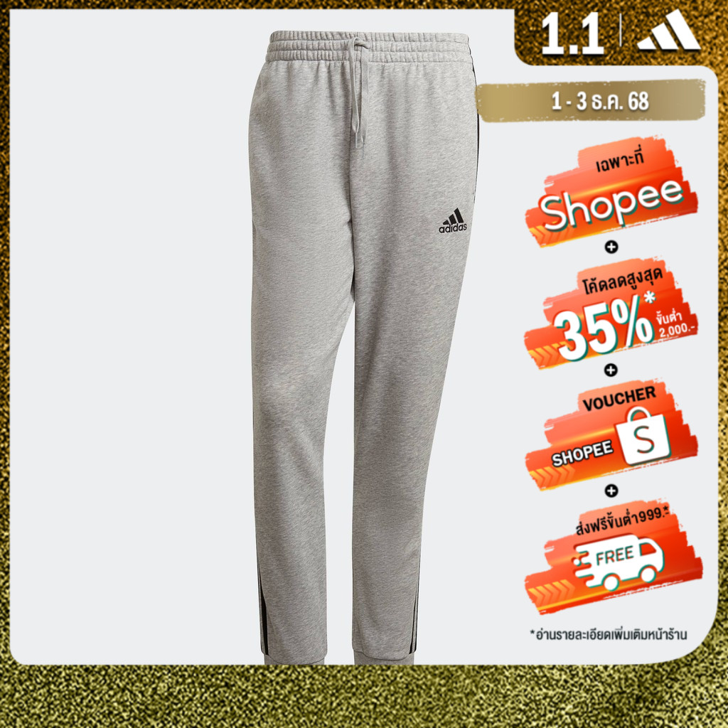 adidas ไลฟ์สไตล์ กางเกงขายาวผ้าเฟรนช์เทอร์รีย์ทรงสอบจั๊มปลายขา Essentials 3-Stri