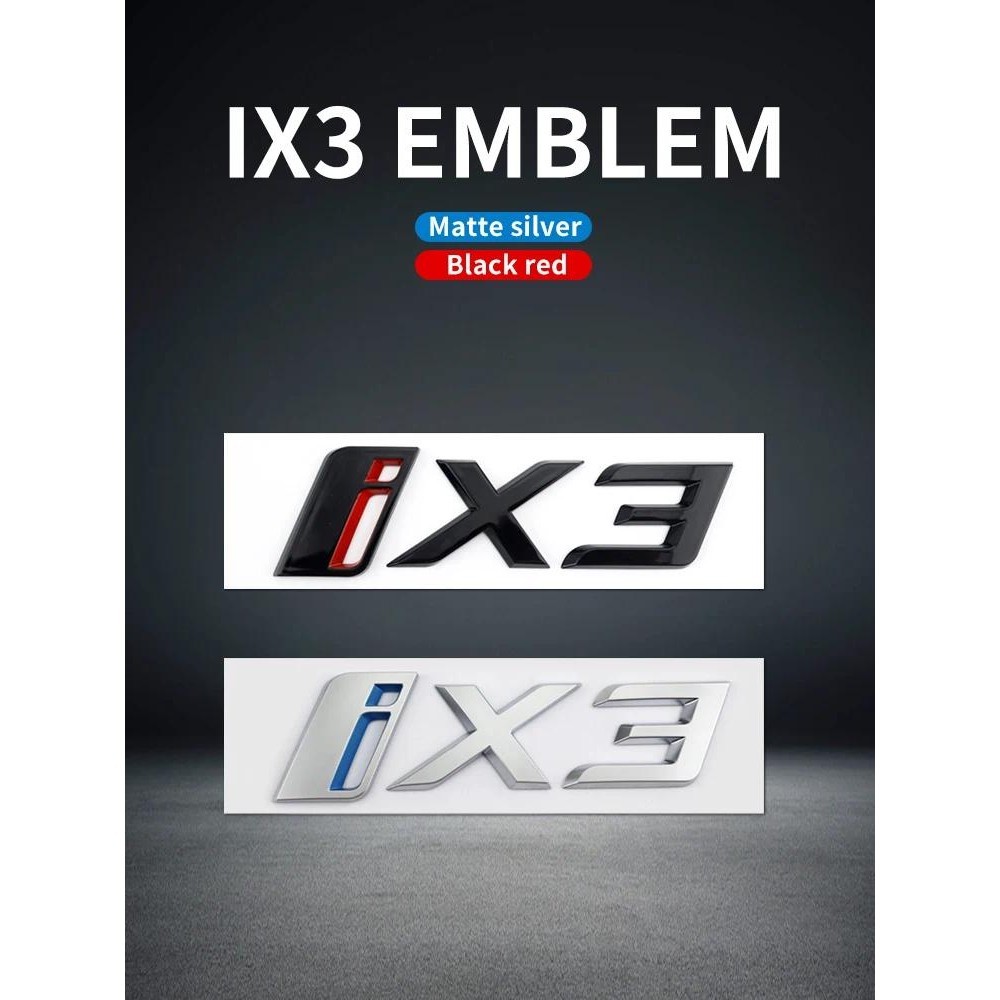 ใช้ได้กับโลโก้รถ BMW IX3 Series G08 Displacement Digital Accessories