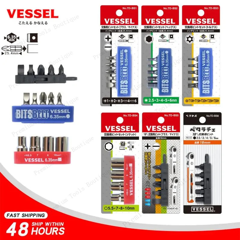 VESSEL TD-BS1 TD-BS2 TD-BS3 TD-BS4 TD-BS5 TD-BS6 Plus/ลบคอนเทนเนอร์เปลี่ยนชุด Bit ไขควงบิตมือเครื่อง